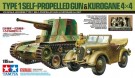 TYPE 1 SELF-PROPELLED GUN 1/35 Tanks Skala Byggesett thumbnail