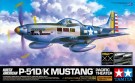 1/32 P-51D/K MUSTANG PACIFIC thumbnail