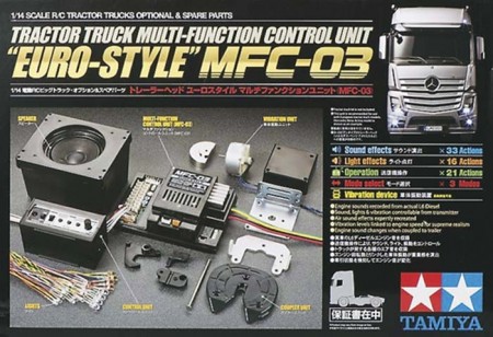 MFC-03 EURO-STYLE
