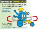 CHAIN-PROGRAM ROBOT (BLUE AND YELLOW) thumbnail