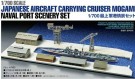 SCENERY MOGAMI PORT 1/700 skala byggesett thumbnail