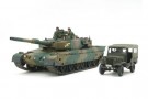 JGSDF TYPE 90 TANK 1/35 Tanks Skala Byggesett thumbnail