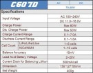 C607D G.T POWER CHARGER 7A – 80W 12V / 220V thumbnail